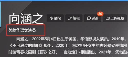 国产a网,引领潮流的本土创新力量