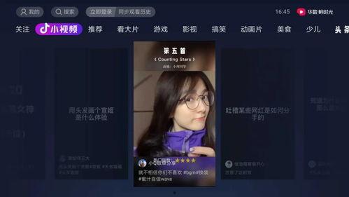 抖音娱乐吃瓜酱的配音