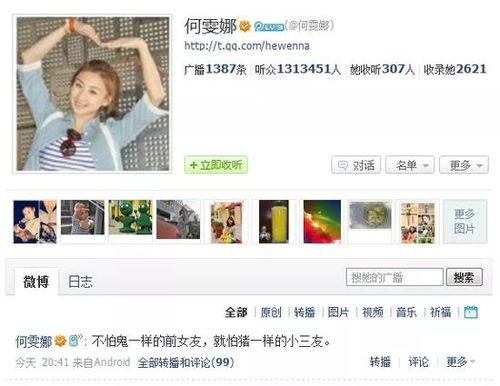 吃瓜娱乐圈素材视频下载